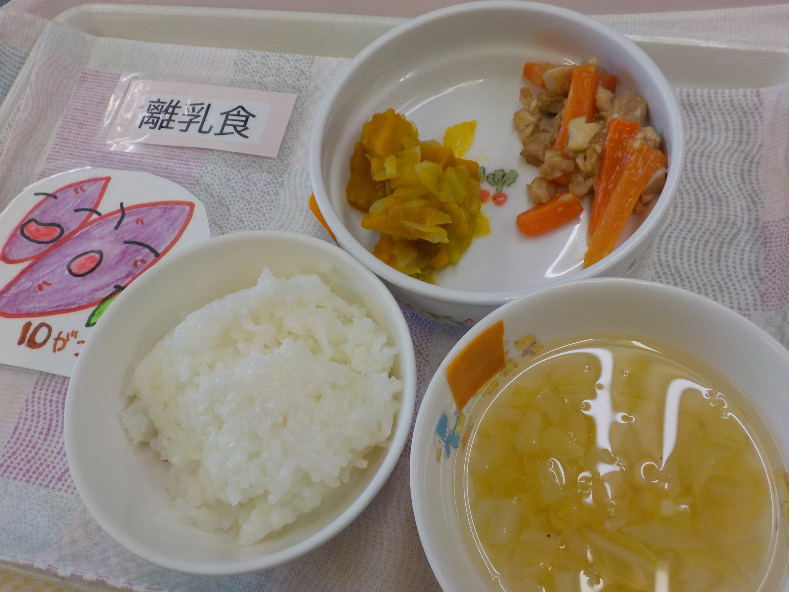 【離乳食】鶏肉のくず焼き・キャベツの醤油和え・白菜のスープ