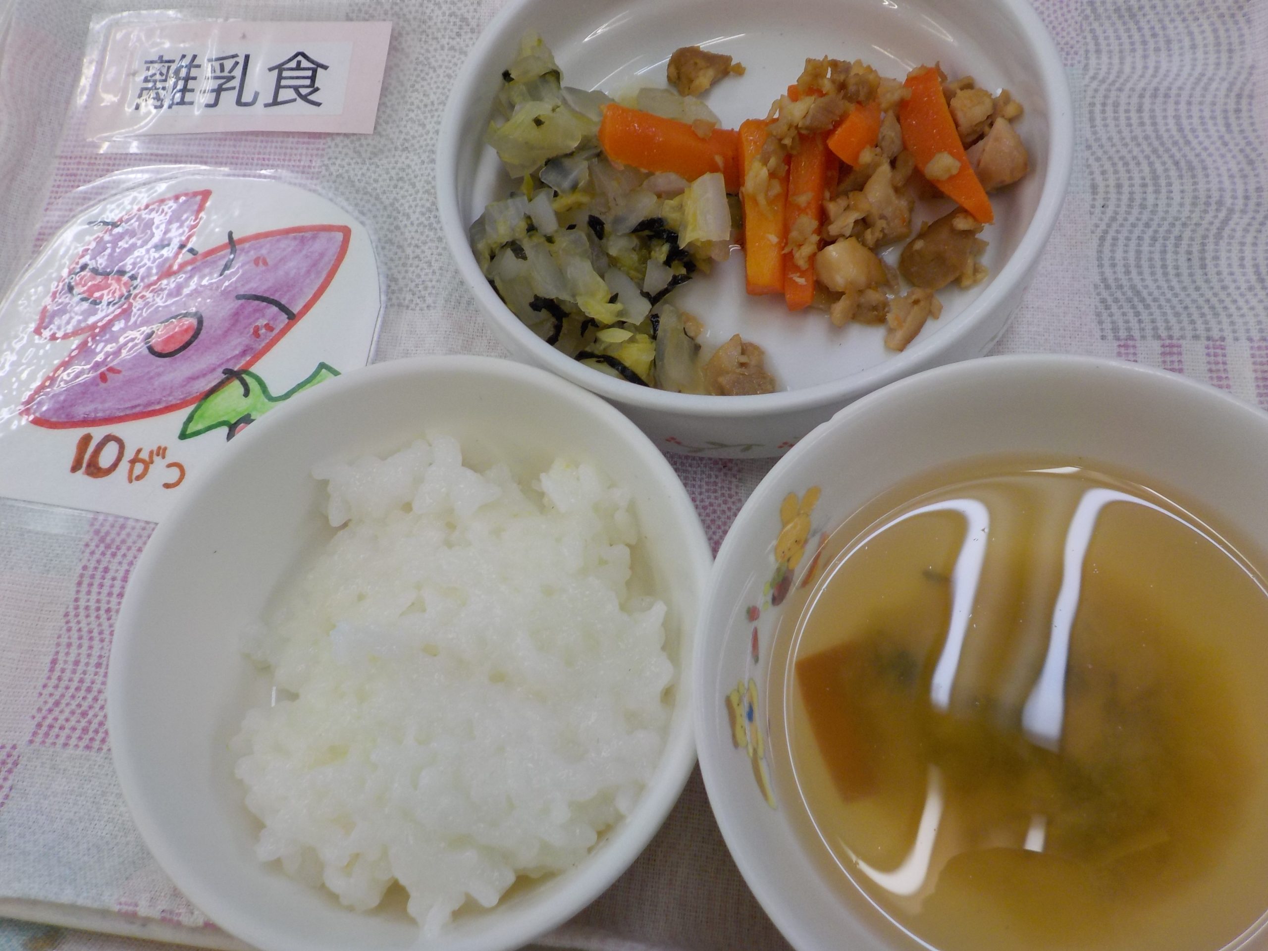 【離乳食】鶏肉の醤油焼き・のり和え・キャベツのみそ汁