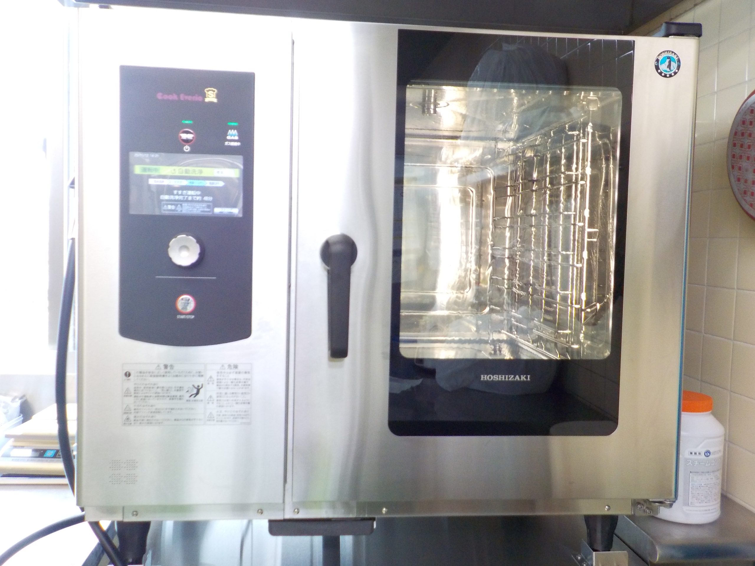 スチームコンベクションオーブンが新しくなりました!