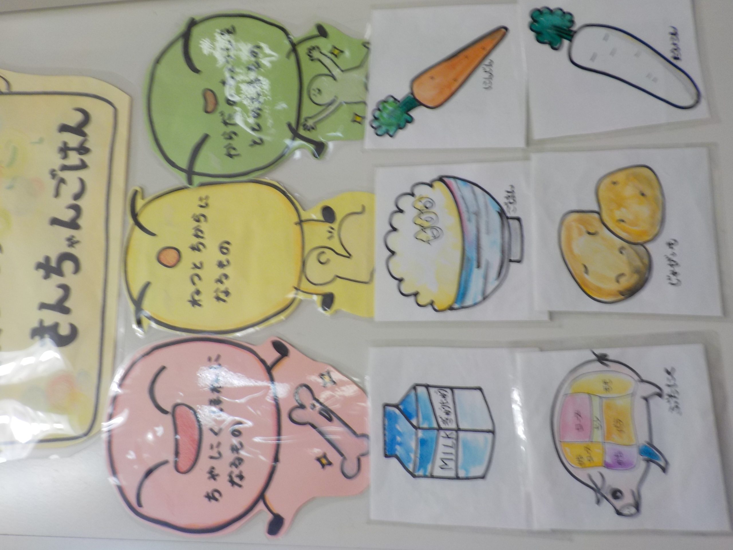 【今日のさんちゃんごはん】