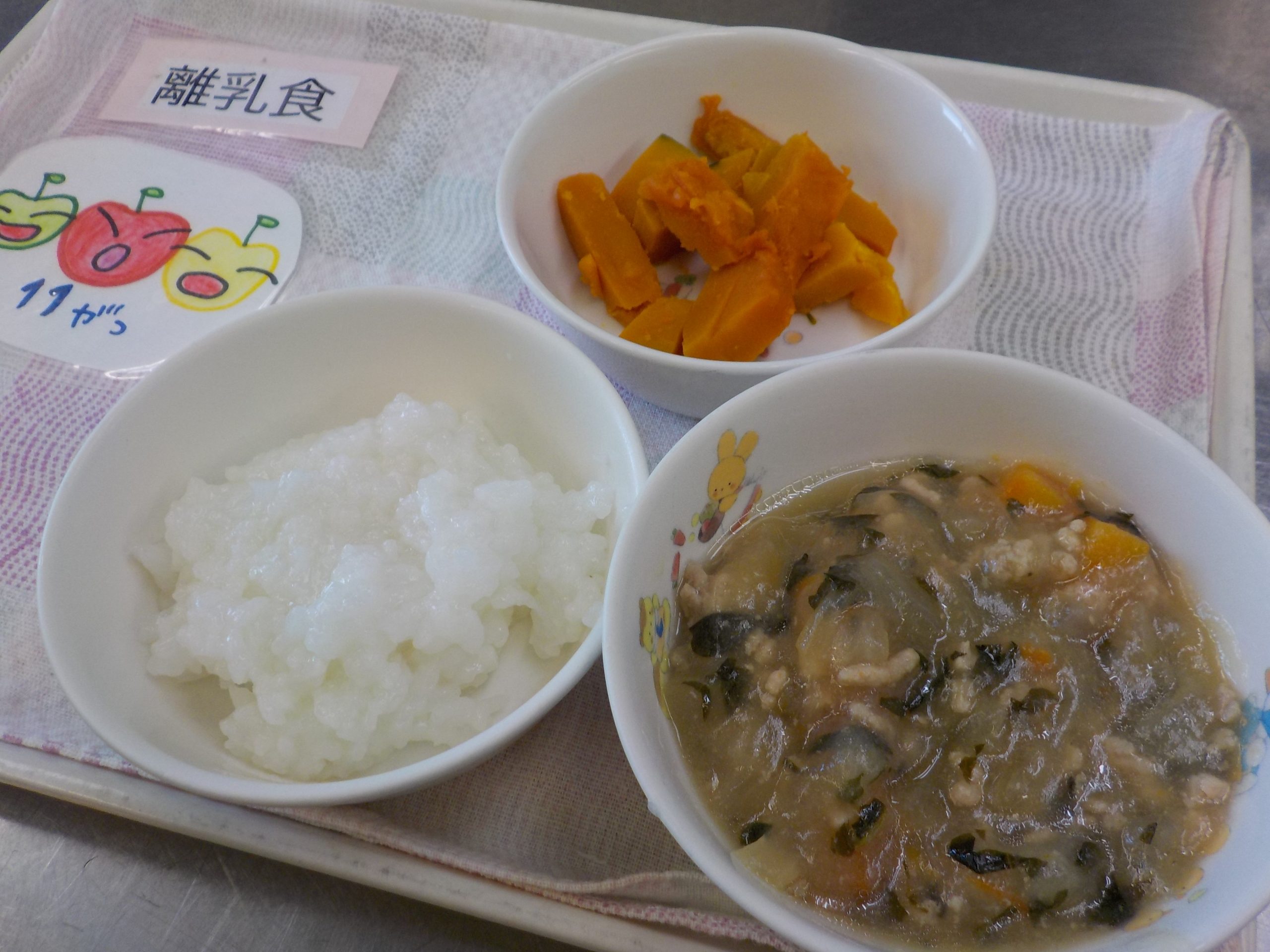 【離乳食】豚ひき肉のみそ煮・蒸し南瓜